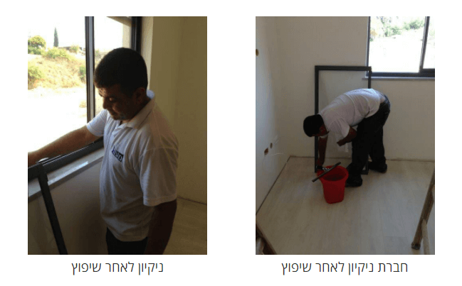 חברת ניקיון לאחר שיפוץ חברת ניקיון לאחר שיפוץ