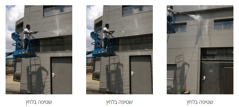 שטיפה בלחץ